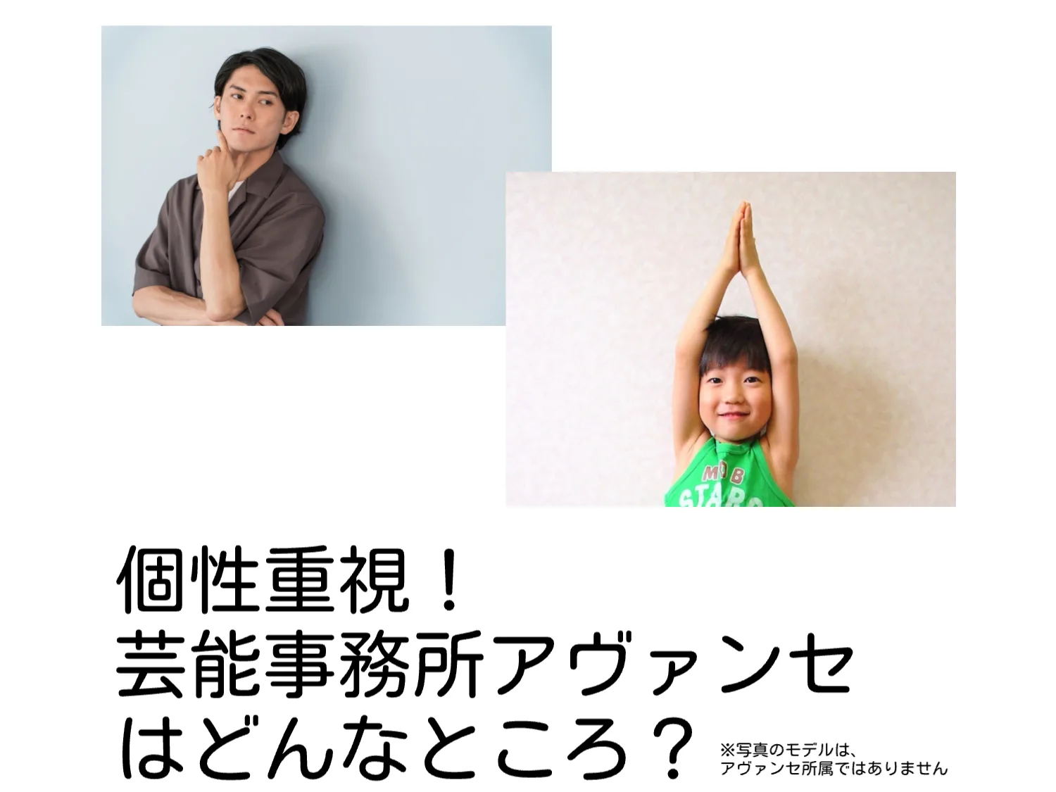 坂上 忍 子役 スクール